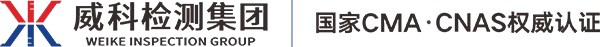 江西威科质量检测有限公司LOGO