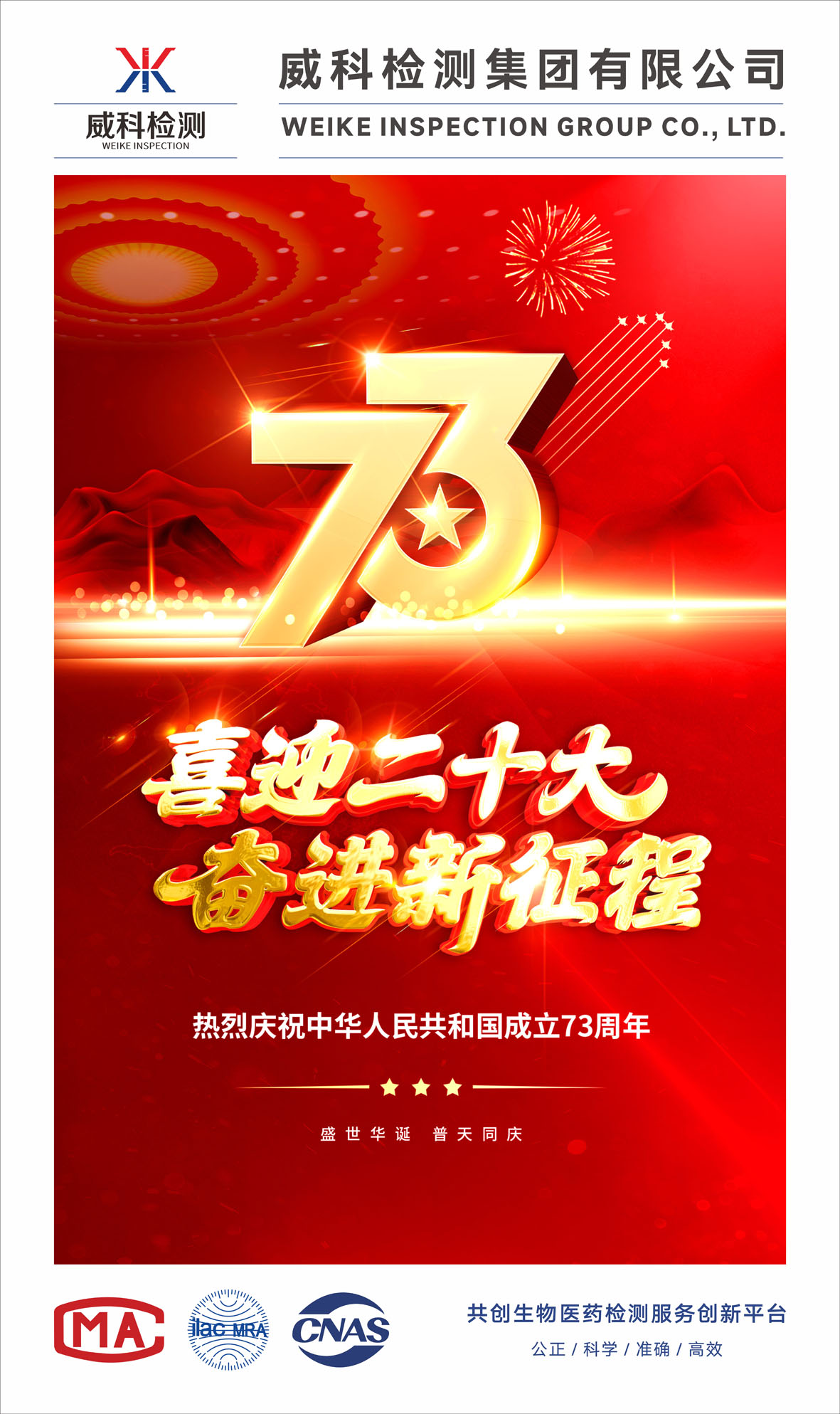 微信图片_20220930151204